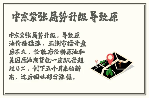 办公室跪下拉开拉链吃应用的特点