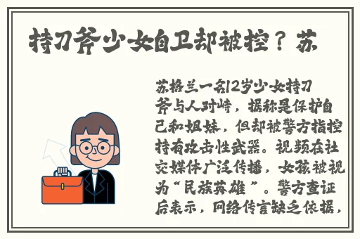 日本二区三区欧美亚洲国