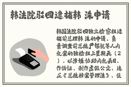三及片红楼梦